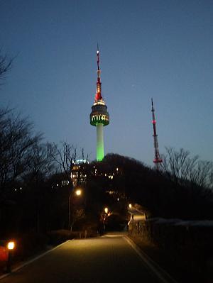 Namsan