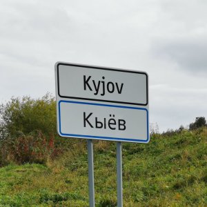 Z Kyjeva  na Minčol a Sokolovu skalu ⛰️